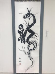 【昇龍】